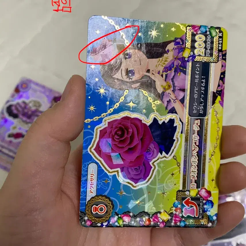 [BUNJANG] Aikatsu! Rose Bonbon Ran &amp; Lisa Premium Cards / 일판! 아이카츠 아이엠스타 로즈봉봉 란 보라 프레 카드