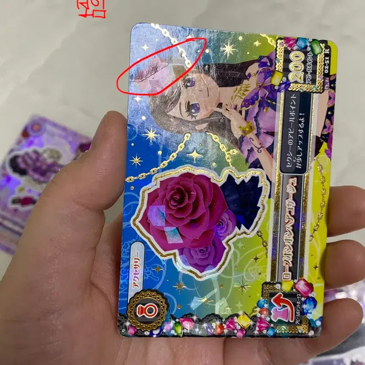 [BUNJANG] Aikatsu! Rose Bonbon Ran &amp; Lisa Premium Cards / 일판! 아이카츠 아이엠스타 로즈봉봉 란 보라 프레 카드