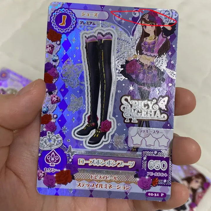 [BUNJANG] Aikatsu! Rose Bonbon Ran &amp; Lisa Premium Cards / 일판! 아이카츠 아이엠스타 로즈봉봉 란 보라 프레 카드
