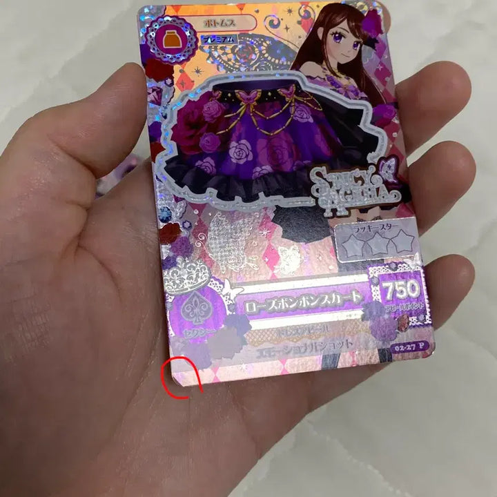[BUNJANG] Aikatsu! Rose Bonbon Ran &amp; Lisa Premium Cards / 일판! 아이카츠 아이엠스타 로즈봉봉 란 보라 프레 카드