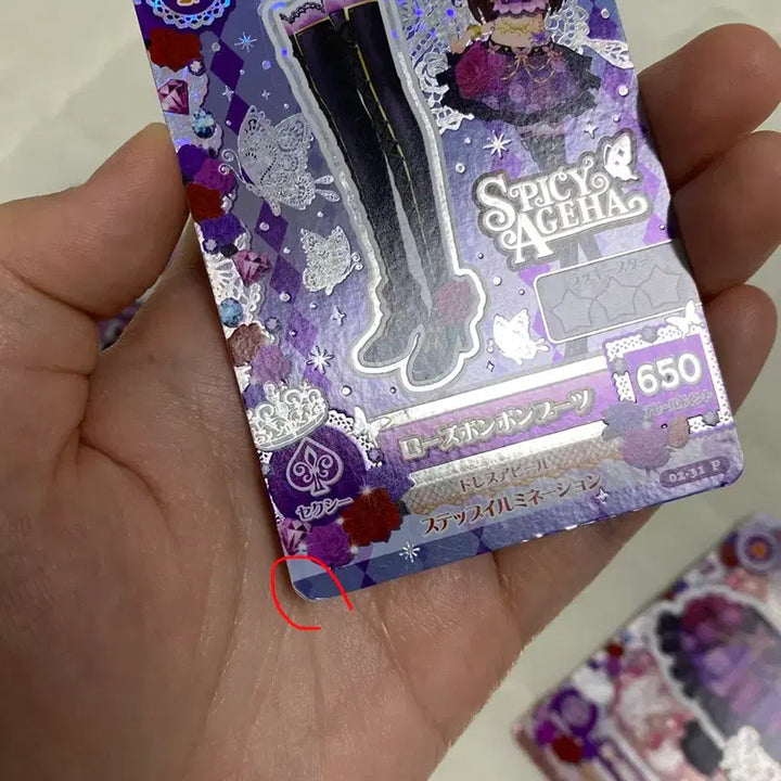 [BUNJANG] Aikatsu! Rose Bonbon Ran &amp; Lisa Premium Cards / 일판! 아이카츠 아이엠스타 로즈봉봉 란 보라 프레 카드