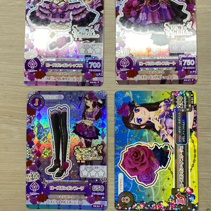 [BUNJANG] Aikatsu! Rose Bonbon Ran &amp; Lisa Premium Cards / 일판! 아이카츠 아이엠스타 로즈봉봉 란 보라 프레 카드