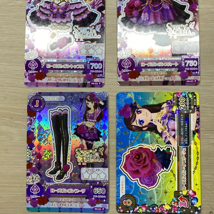 [BUNJANG] Aikatsu! Rose Bonbon Ran &amp; Lisa Premium Cards / 일판! 아이카츠 아이엠스타 로즈봉봉 란 보라 프레 카드