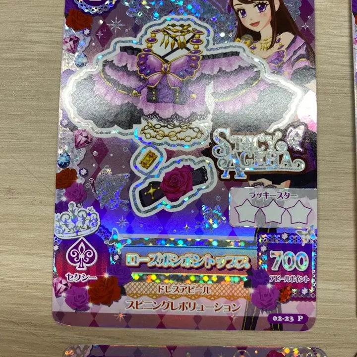 [BUNJANG] Aikatsu! Rose Bonbon Ran &amp; Lisa Premium Cards / 일판! 아이카츠 아이엠스타 로즈봉봉 란 보라 프레 카드