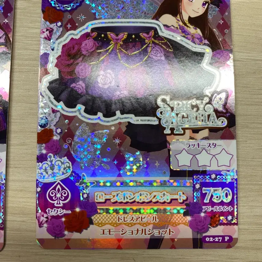 [BUNJANG] Aikatsu! Rose Bonbon Ran &amp; Lisa Premium Cards / 일판! 아이카츠 아이엠스타 로즈봉봉 란 보라 프레 카드