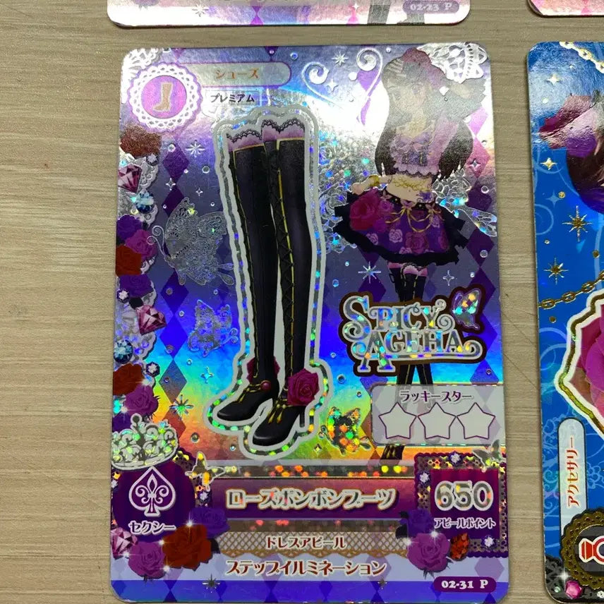[BUNJANG] Aikatsu! Rose Bonbon Ran &amp; Lisa Premium Cards / 일판! 아이카츠 아이엠스타 로즈봉봉 란 보라 프레 카드
