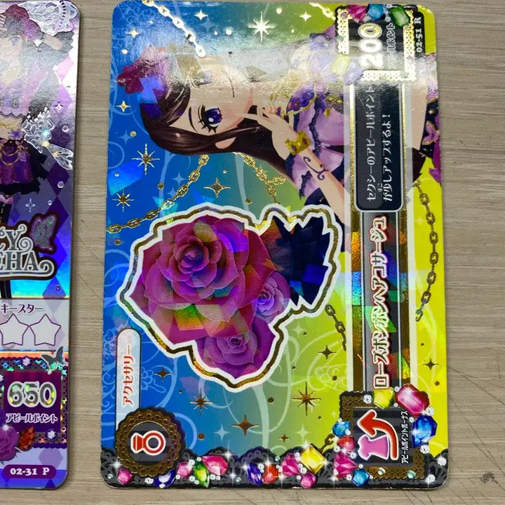 [BUNJANG] Aikatsu! Rose Bonbon Ran &amp; Lisa Premium Cards / 일판! 아이카츠 아이엠스타 로즈봉봉 란 보라 프레 카드