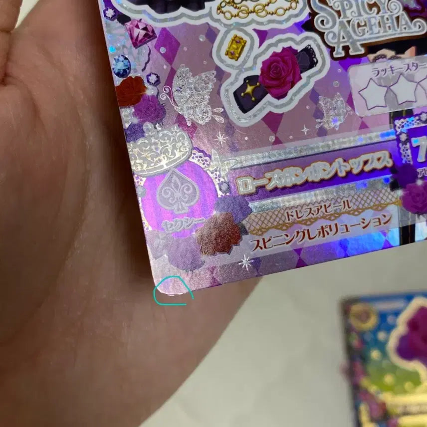 [BUNJANG] Aikatsu! Rose Bonbon Ran &amp; Lisa Premium Cards / 일판! 아이카츠 아이엠스타 로즈봉봉 란 보라 프레 카드