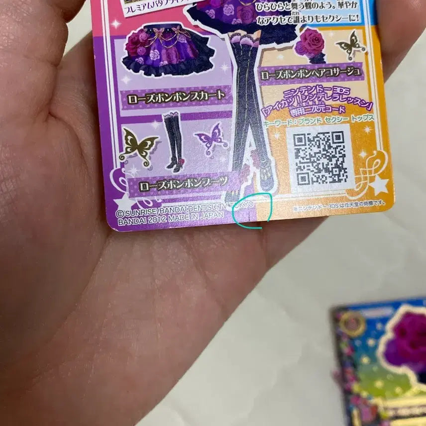 [BUNJANG] Aikatsu! Rose Bonbon Ran &amp; Lisa Premium Cards / 일판! 아이카츠 아이엠스타 로즈봉봉 란 보라 프레 카드