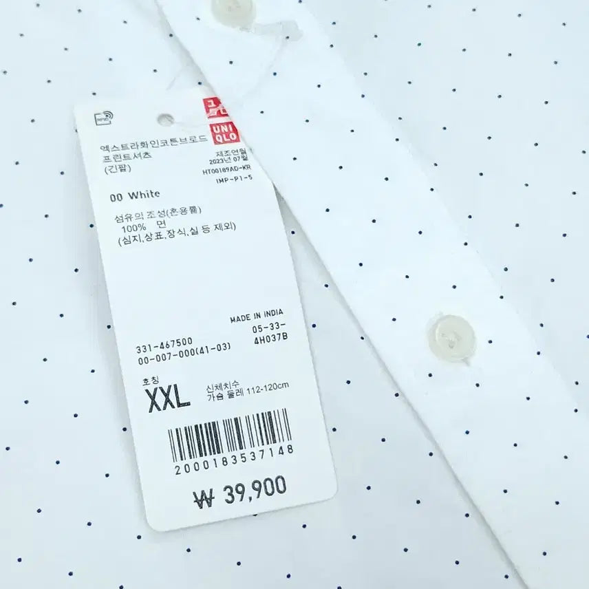 [BUNJANG] Uniqlo Men&
