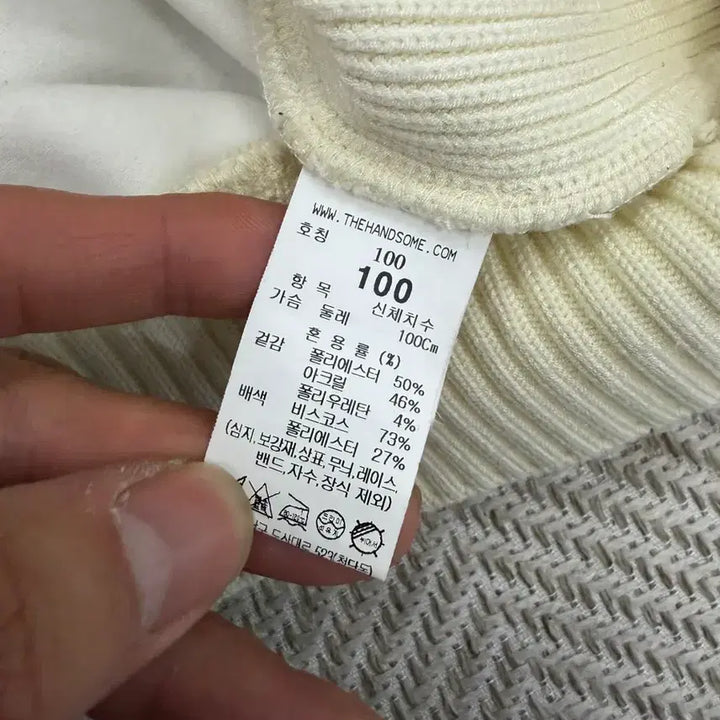 [BUNJANG] System Homme 22SS Crewneck Sweatshirt / 정품) 시스템옴므 한섬 22ss 맨투맨 100