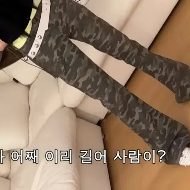 [BUNJANG] Fax Copy Express Camo Bootcut Pants / Fax Copy Express 카모 부츠컷