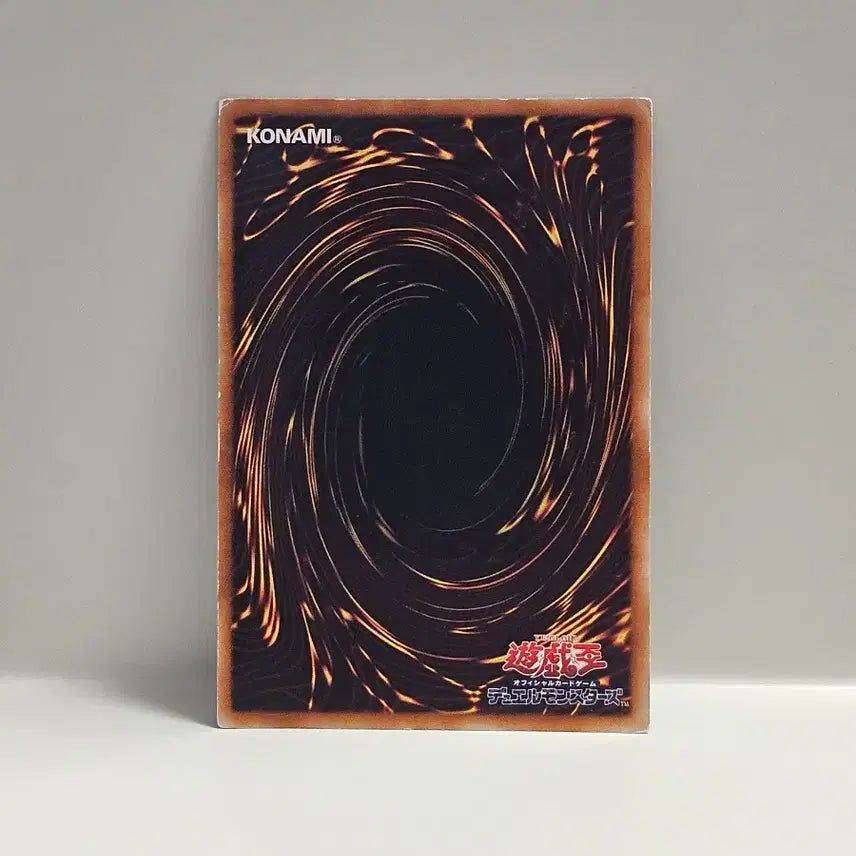 [BUNJANG] Yu-Gi-Oh! Elemental HERO Flame Wingman Ultimate Rare Card / 고전 유희왕 카드 일판 엘리멘틀 히어로 프레임 윙맨 얼티미트레어 사양