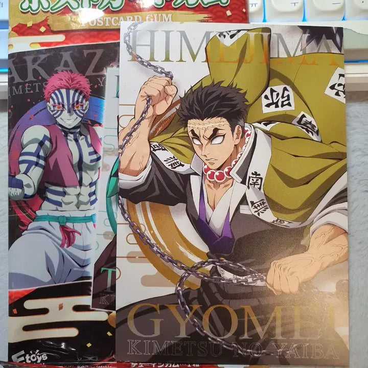 [BUNJANG] Demon Slayer Himejima Gyoumei Postcard / 귀멸의 칼날 포스트카드 엽서 히메지마 교메이