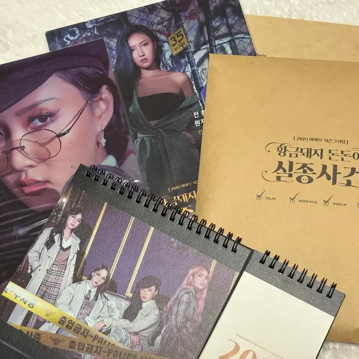 [BUNJANG] Mamamoo 2019 Season&