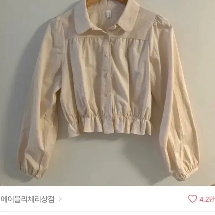 [BUNJANG] Beige Crop Blouse / 베이지 크롭 블라우스 팝니다