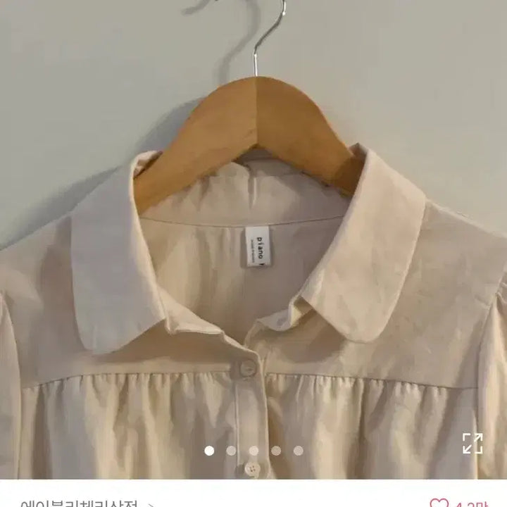 [BUNJANG] Beige Crop Blouse / 베이지 크롭 블라우스 팝니다