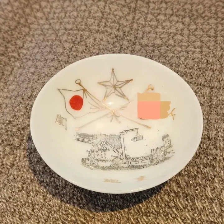 [BUNJANG] Japanese Military Sake Cup / 일제강점기 일본군 사케잔 군용 보급 사케잔