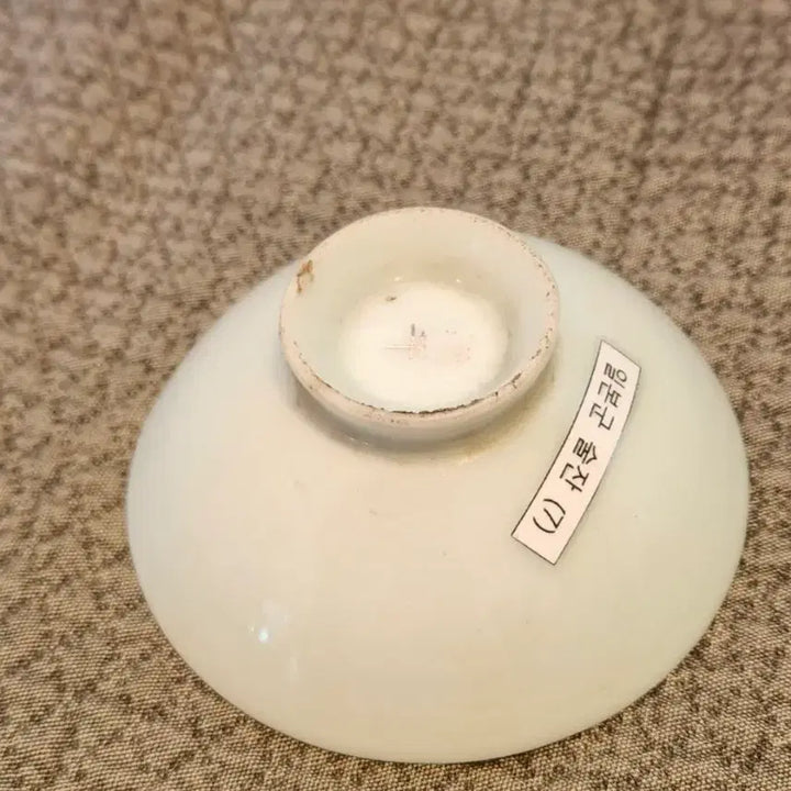 [BUNJANG] Japanese Military Sake Cup / 일제강점기 일본군 사케잔 군용 보급 사케잔