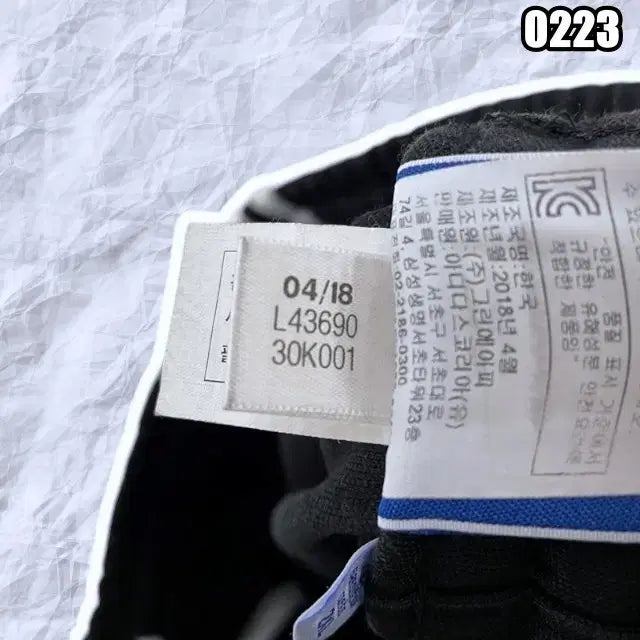 [BUNJANG] Adidas Firebird Track Pants (All Black) - 2XL / 2XL 아디다스 클래식 파이어버드 트랙 팬츠 올블랙