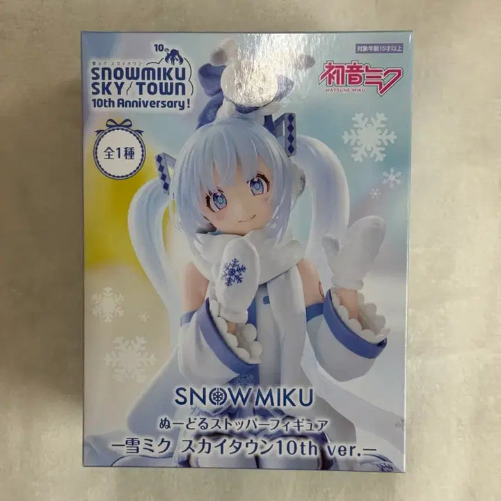 [BUNJANG] Hatsune Miku Snow Miku Figure / 미개봉) 하츠네 미쿠 스노우 미쿠 피규어