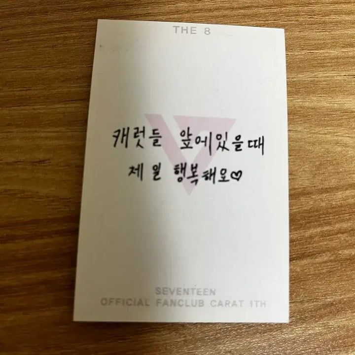 [BUNJANG] SEVENTEEN The8 Official Photocard / 세븐틴 1기 포토카드 디에잇