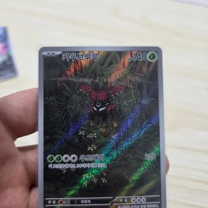[SOLD OUT] 포켓몬 삐삐 AR 카드 판매 서비스 한장 있어요