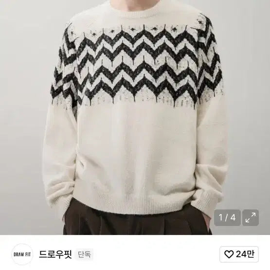 [BUNJANG] Drawfit Nordic Knit Sweater (Ivory) / XL)드로우핏 노르딕 니트 아이보리 새상품 팝니다!