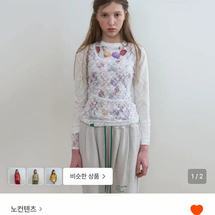[SOLD OUT] 노컨텐츠 레이스 메시 티 화이트