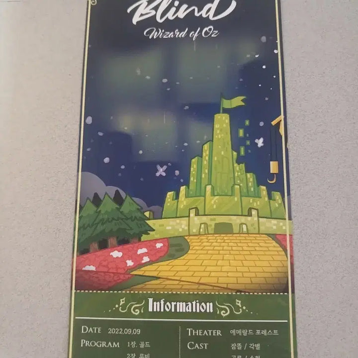 [BUNJANG] Pixelly Blind Ticket Dinosaur / 픽셀리 블라인드 티켓 공룡