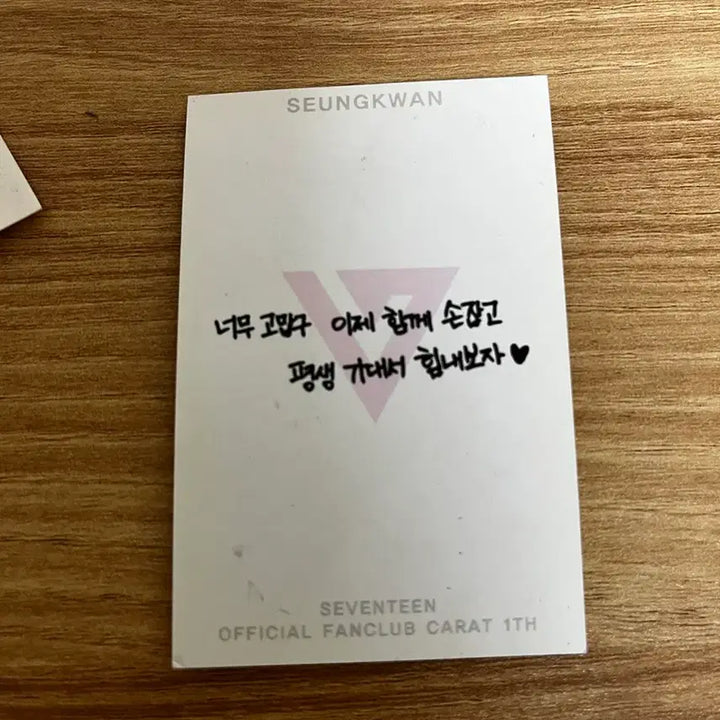 [BUNJANG] Seventeen BooSeungkwan Official Photocard / 세븐틴 1기 포토카드 부승관