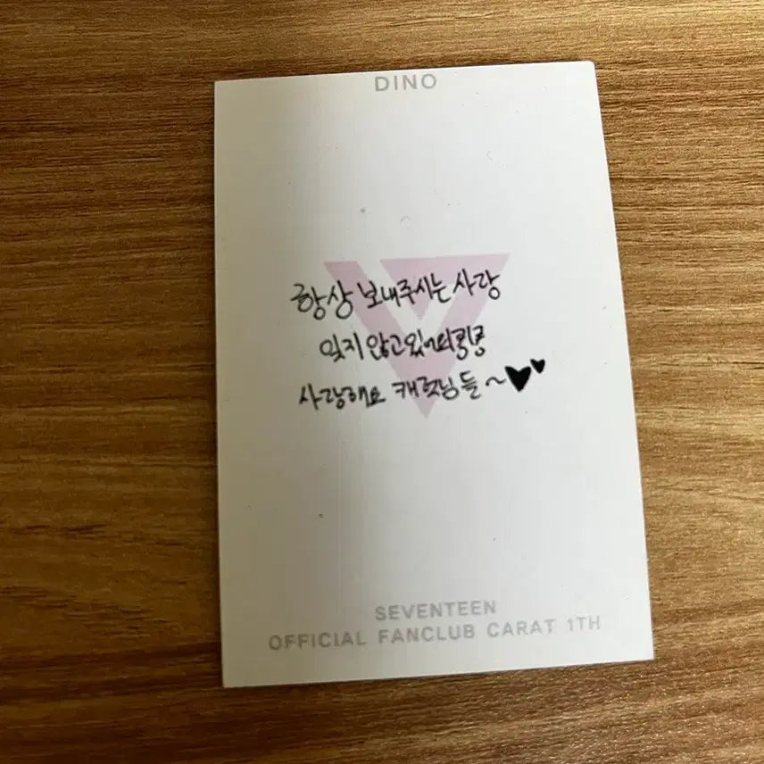 [BUNJANG] Seventeen Dino Official Photocard / 세븐틴 1기 포카 디노