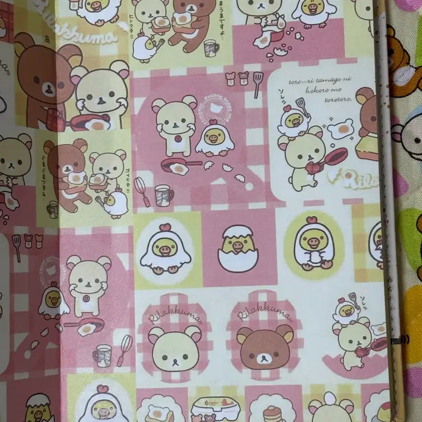 [BUNJANG] Rilakkuma Fluffy Diary / 리락쿠마 폭신 다이어리 [새상품]