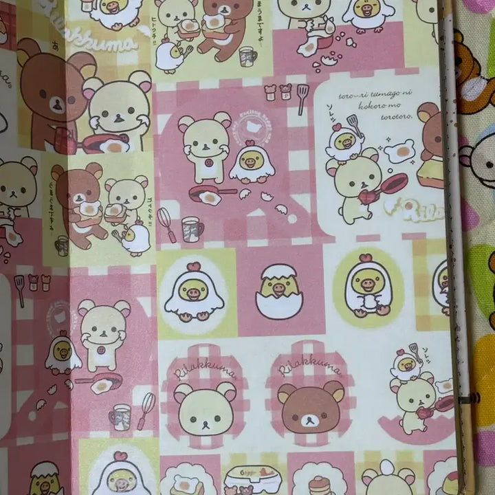 [BUNJANG] Rilakkuma Fluffy Diary / 리락쿠마 폭신 다이어리 [새상품]