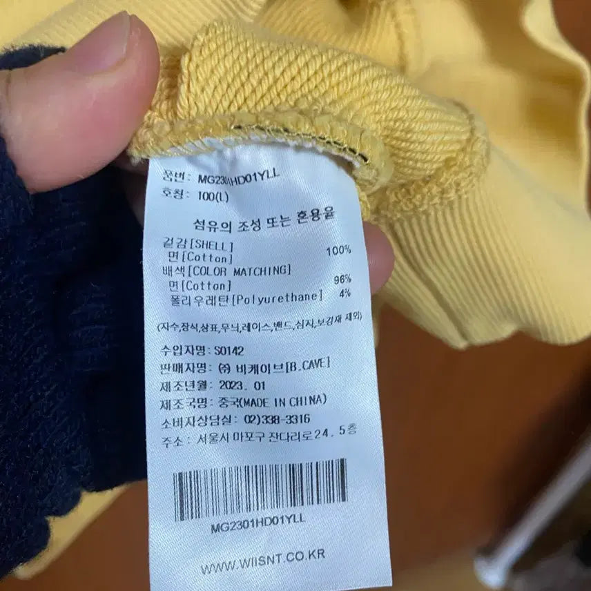 [BUNJANG] What It isnt Hooded Sweatshirt L Size / [What It isnt] 왓잇이즌트 후드티셔츠 L사이즈