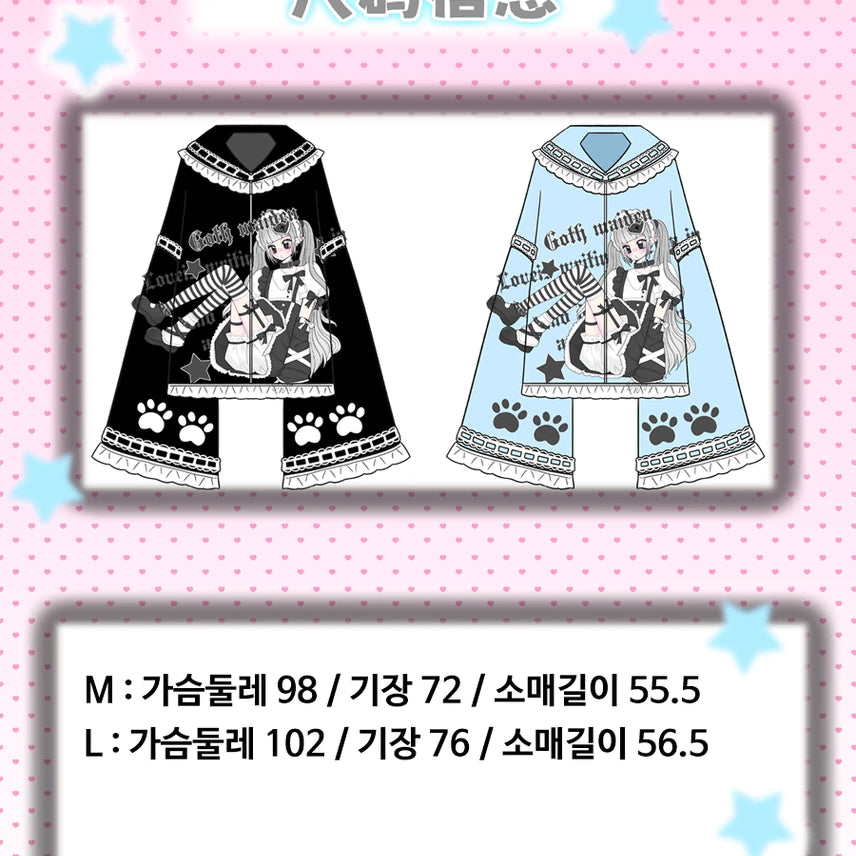[BUNJANG] Subculture Sailor Collar Parka Jacket / 서브컬쳐 세일러 카라 파카