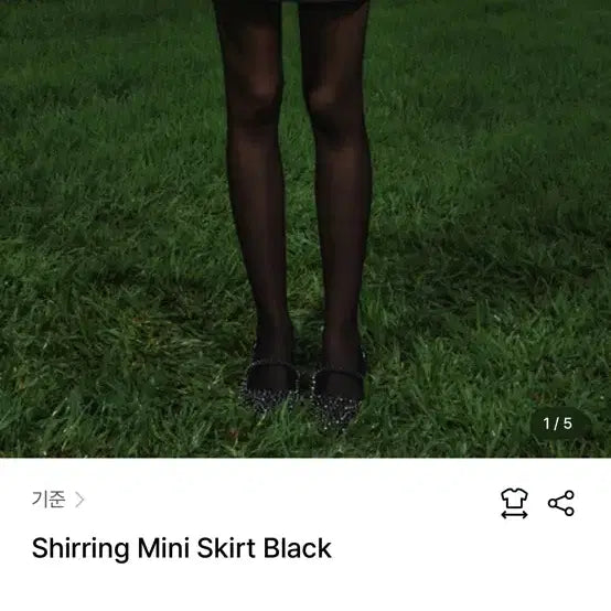 [BUNJANG] Kijun Nylon Shirred Mini Skirt / Kijun 기준 나일론 셔링 미니 스커트