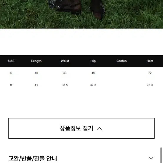 [BUNJANG] Kijun Nylon Shirred Mini Skirt / Kijun 기준 나일론 셔링 미니 스커트