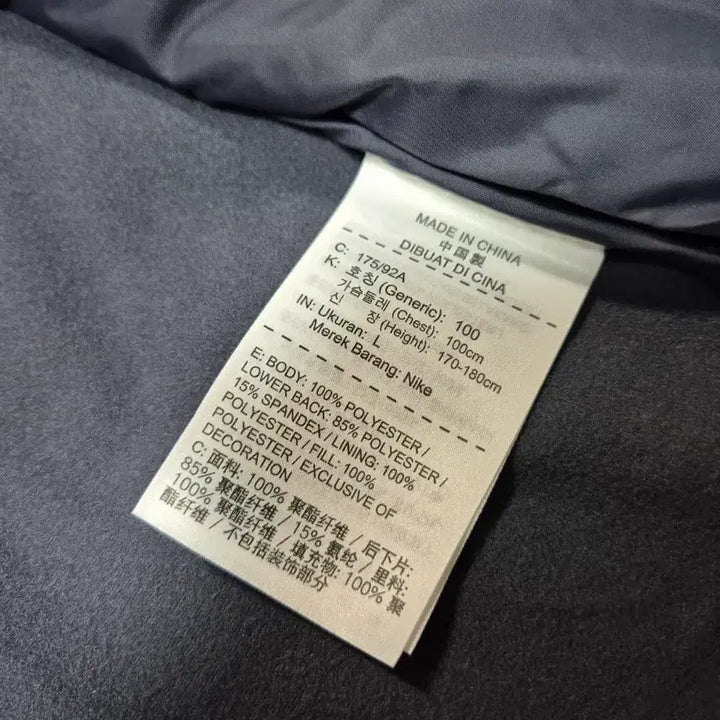 [SOLD OUT] [새상품]나이키 남성 에어로레이어 베스트 L