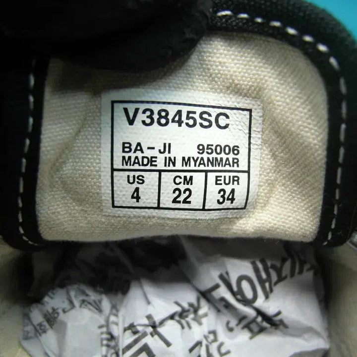 [BUNJANG] Vans Lightweight Sneakers / 220/sb0-724/반스 경량 가벼운 스니커즈 운동화/구제특별시