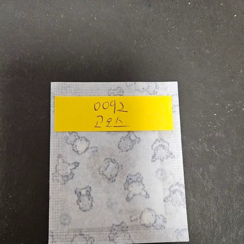 [BUNJANG] Pokemon Pixel Sealed Sticker / 포켓몬 픽셀 띠부씰 교환 /판매