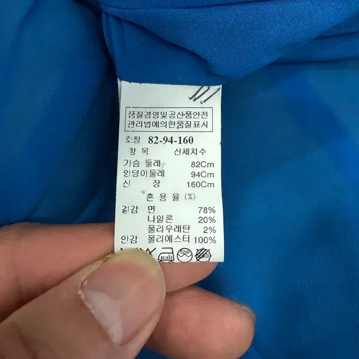 [BUNJANG] TIME Beige Trench Coat Jacket (Size 82) / 정품) TIME 타임 한섬 베이지 트렌치코트 자켓 82