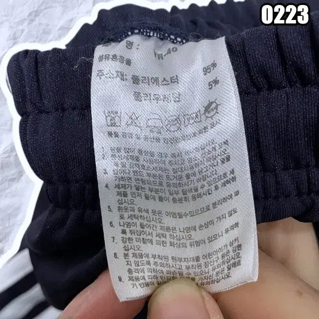 [BUNJANG] Adidas Track Top Three-Stripe Pants / XXL 아디다스 트랙탑 삼선 팬츠 운동 바지