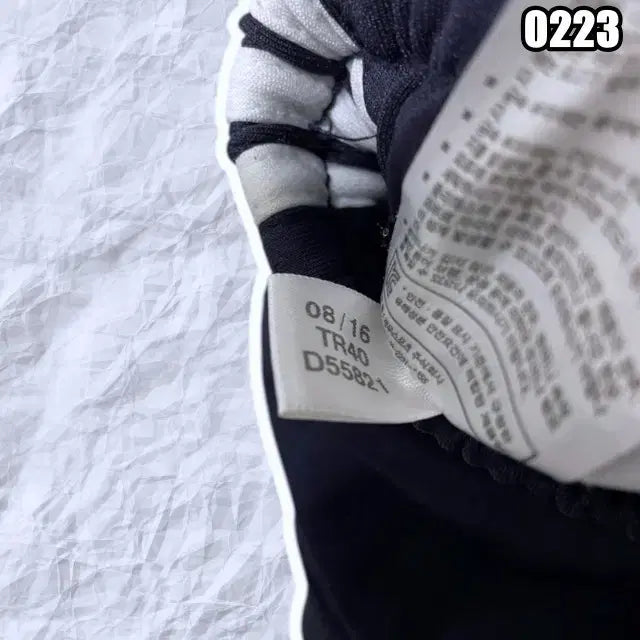 [BUNJANG] Adidas Track Top Three-Stripe Pants / XXL 아디다스 트랙탑 삼선 팬츠 운동 바지