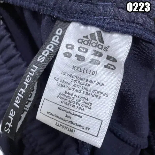 [BUNJANG] Adidas Track Top Three-Stripe Pants / XXL 아디다스 트랙탑 삼선 팬츠 운동 바지