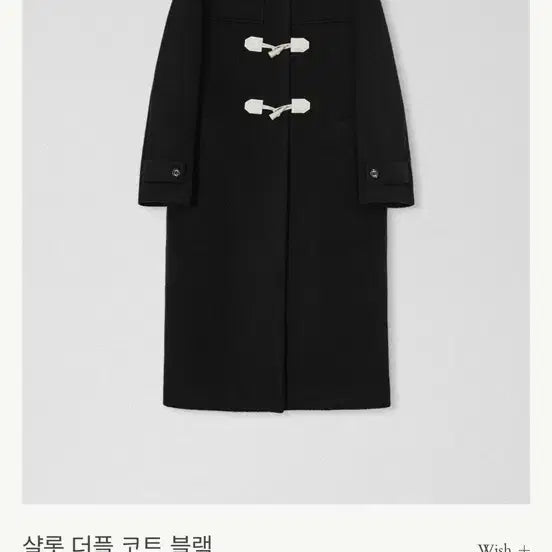 [BUNJANG] LEMEME Charlotte Black Duffle Coat S / LEMEME 샬롯 블랙 더플 코트 S