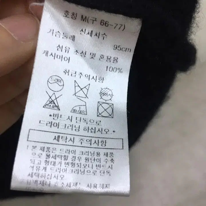 [BUNJANG] GOBI Cashmere Knit Top Black / GOBI 고비  몽골 캐시미어100 니트티 블랙M