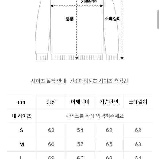 [BUNJANG] THE VINYL HOUSE Black Sweatshirt / THE VINYL HOUSE 블랙 맨투맨 티셔츠