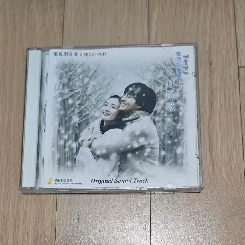 [BUNJANG] Winter Sonata OST CD + VCD (Japanese Version) / 겨울연가 OST CD+VCD(일본반)