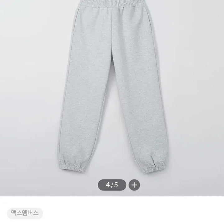 [BUNJANG] Spao Jogger Sweatpants Melange Grey (Men&